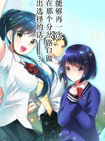 国漫类似《今日过去》的高分漫画推荐