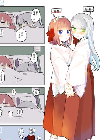 类似森原创百合作品集的高分漫画推荐热门版