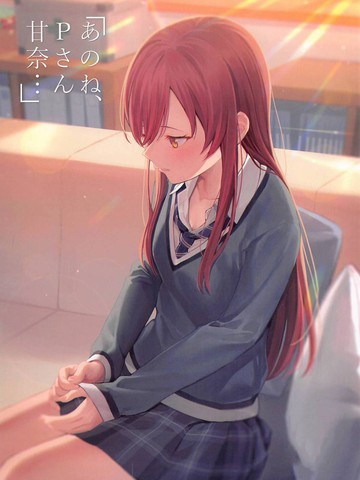 制作人先生漫画