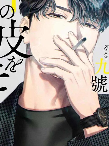 披著羊皮的野兽主要角色实力排行热门版