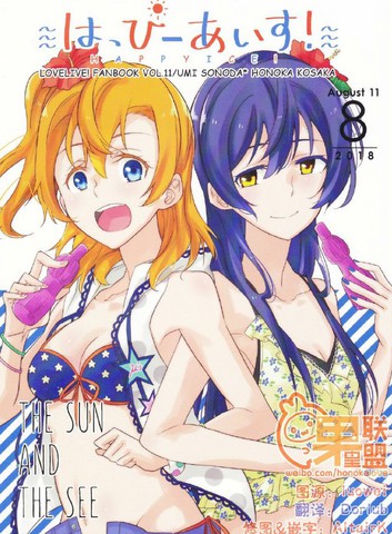 类似Happy Ice!的宝藏漫画盘点2026年版