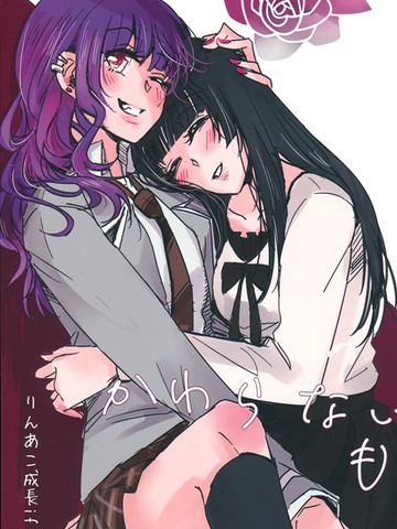 国漫和不变之物风格接近的漫画盘点
