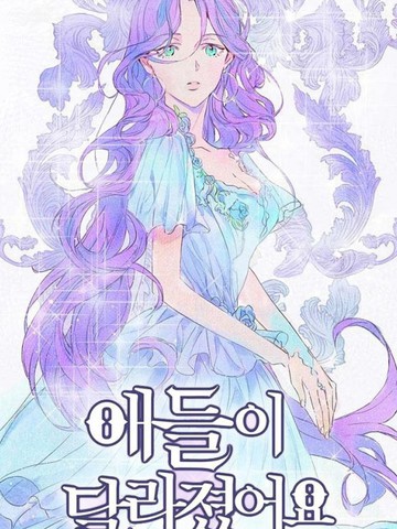 和这个孩子改变了同等级别的漫画推荐