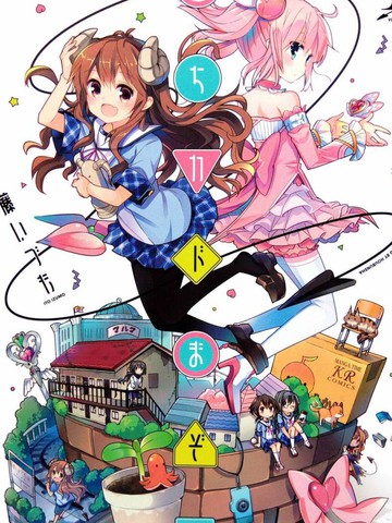 街角魔族动漫在线观看