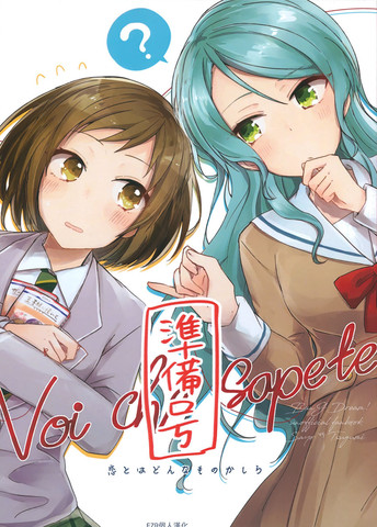 类似Voi Che Sapete 爱情为何物的长篇漫画推荐冷门佳作版
