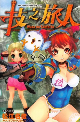 2026年最值得追的同类漫画推荐