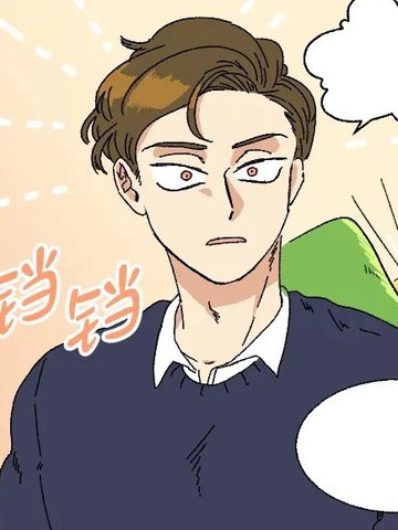 恋爱萌芽