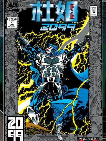 和《杜姆2099v1》风格接近的漫画盘点高分版