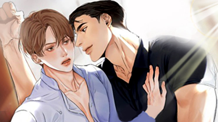 第二道菜漫画
