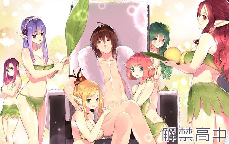 与解禁高中最接近的热门漫画盘点连载版