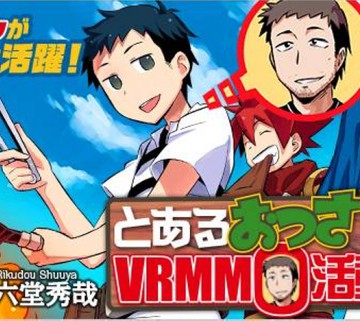 某大叔的vrmmo活动记动漫樱花