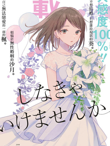 日漫与为何定要随波逐流齐名的经典漫画推荐