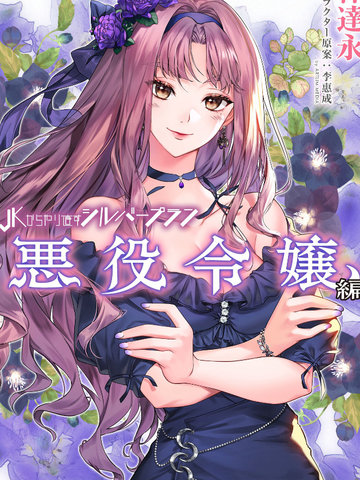 重返jk 漫画
