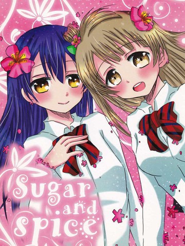 2026年看完sugar and spice后推荐的漫画国漫版