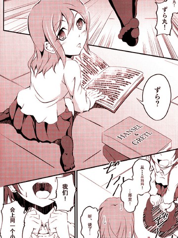 日漫类似GoodBye My Friend的高分漫画推荐