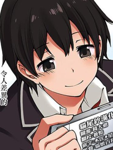 gamers电玩咖小说在线阅读