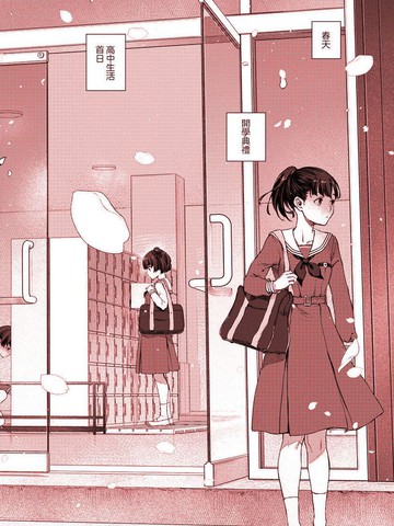 连载与《百合百合大恐慌 ~过尊事件正在发生！》题材相似的漫画推荐