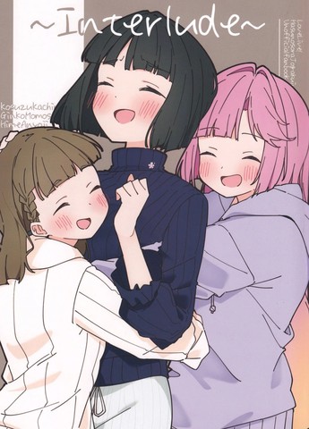 国漫类似《Interlude》的高分漫画推荐