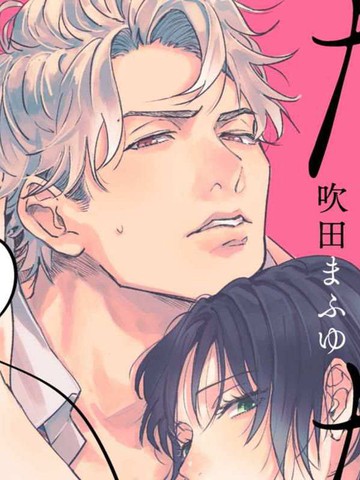 我们无法简单恋爱无删减在线观看漫画