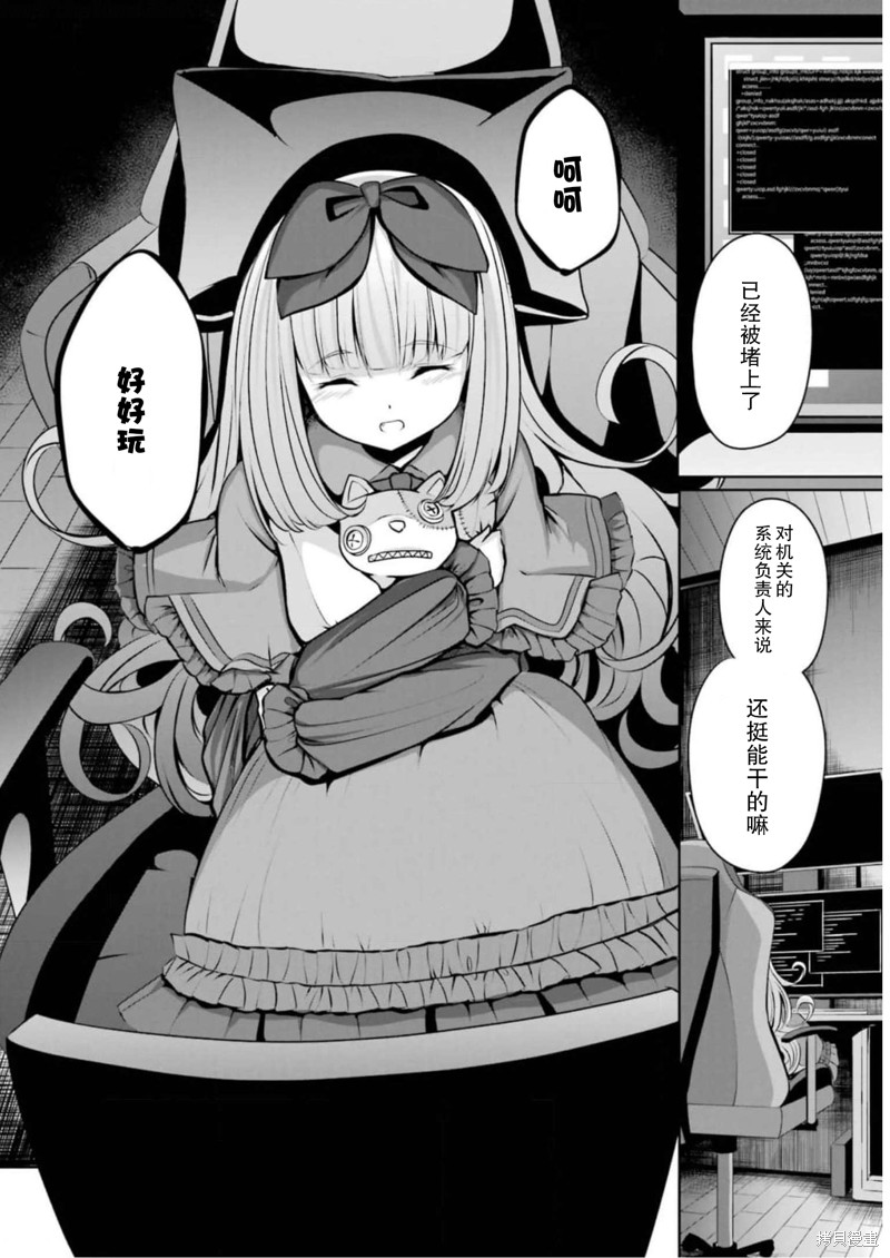 第23页