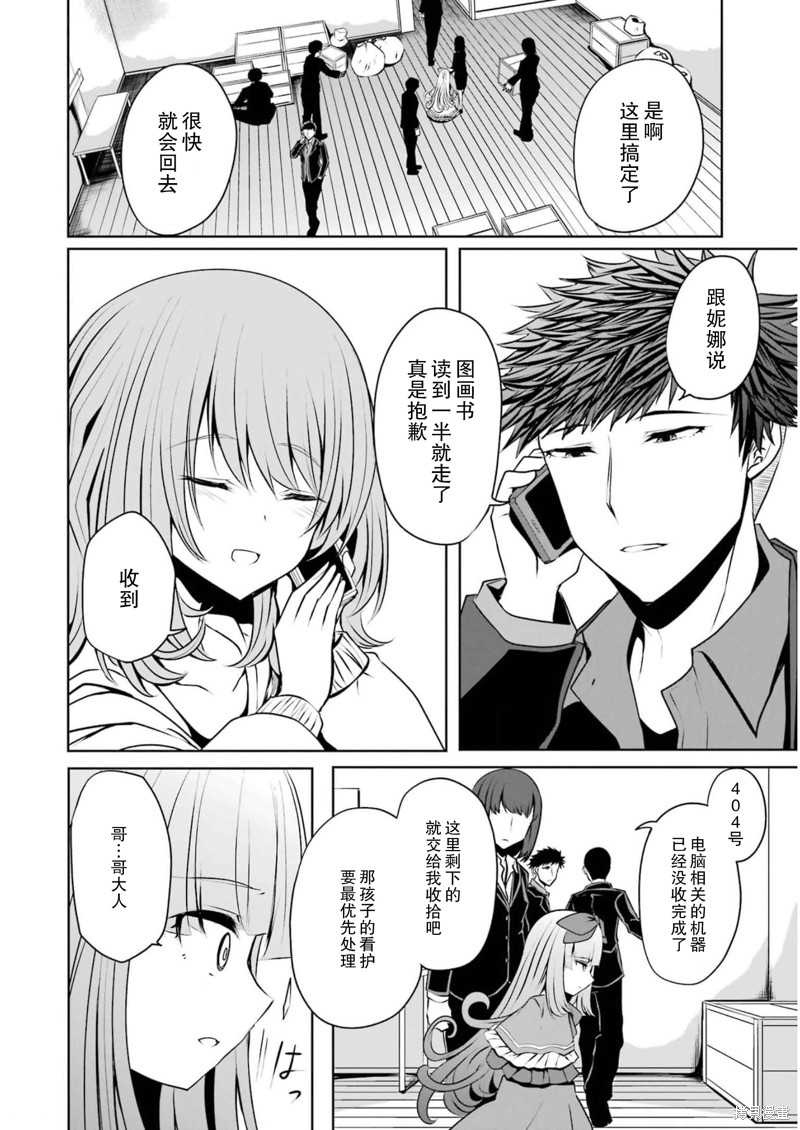 第18页