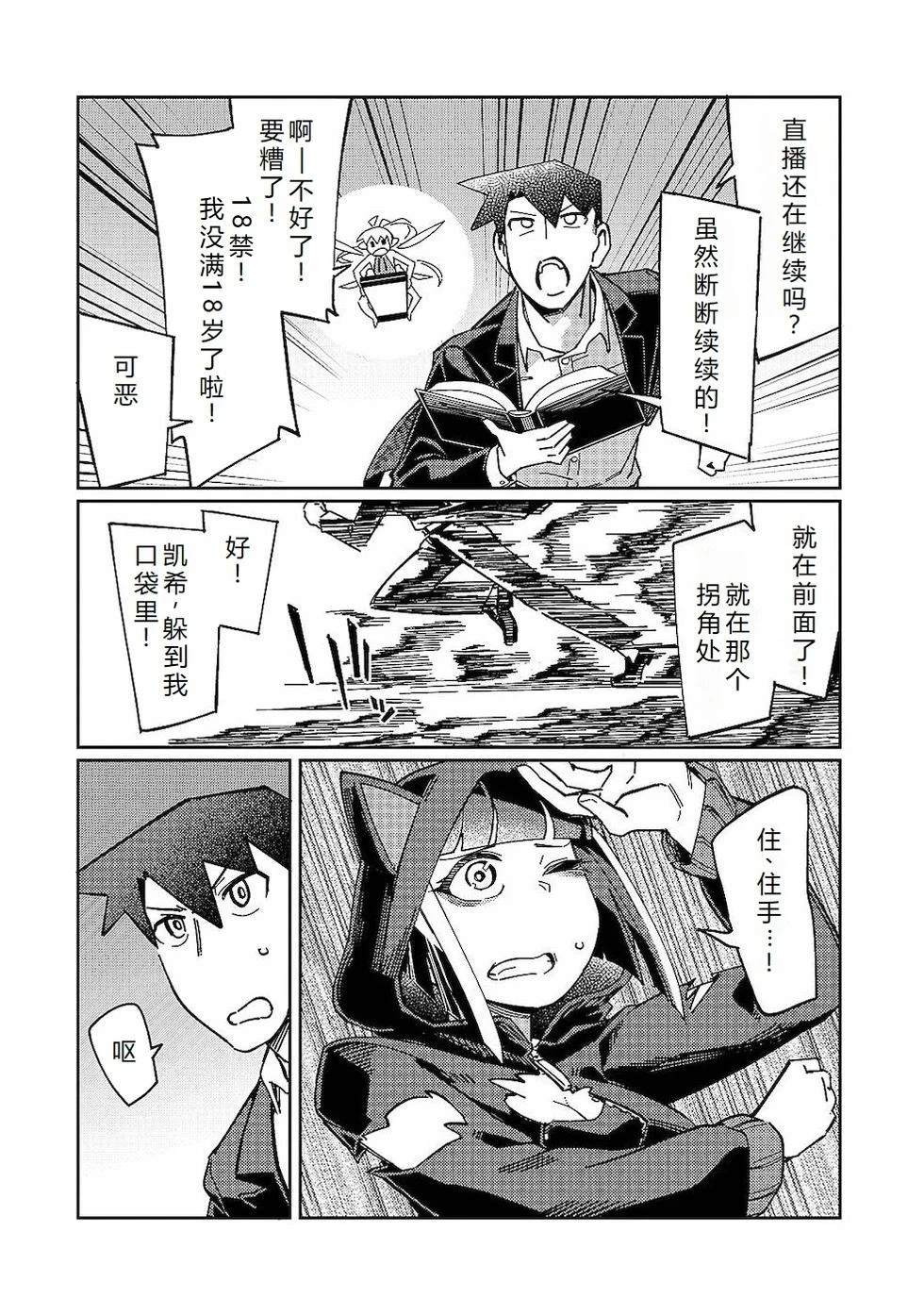 第32页