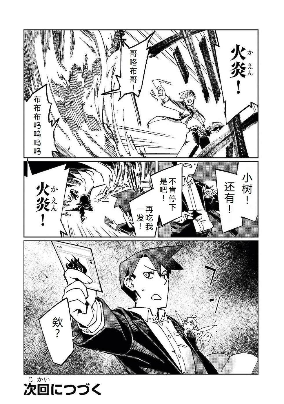 第36页
