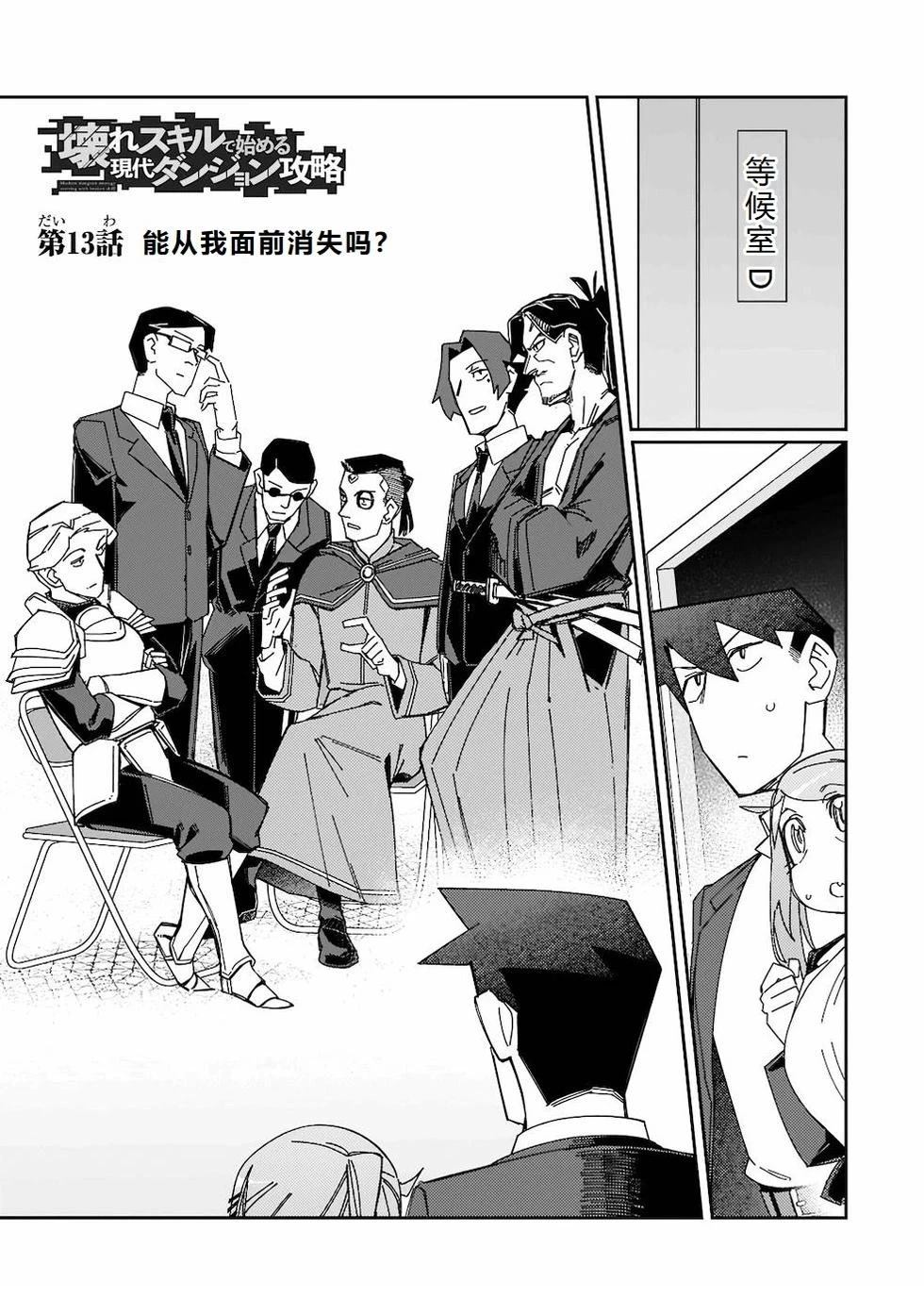 第1页