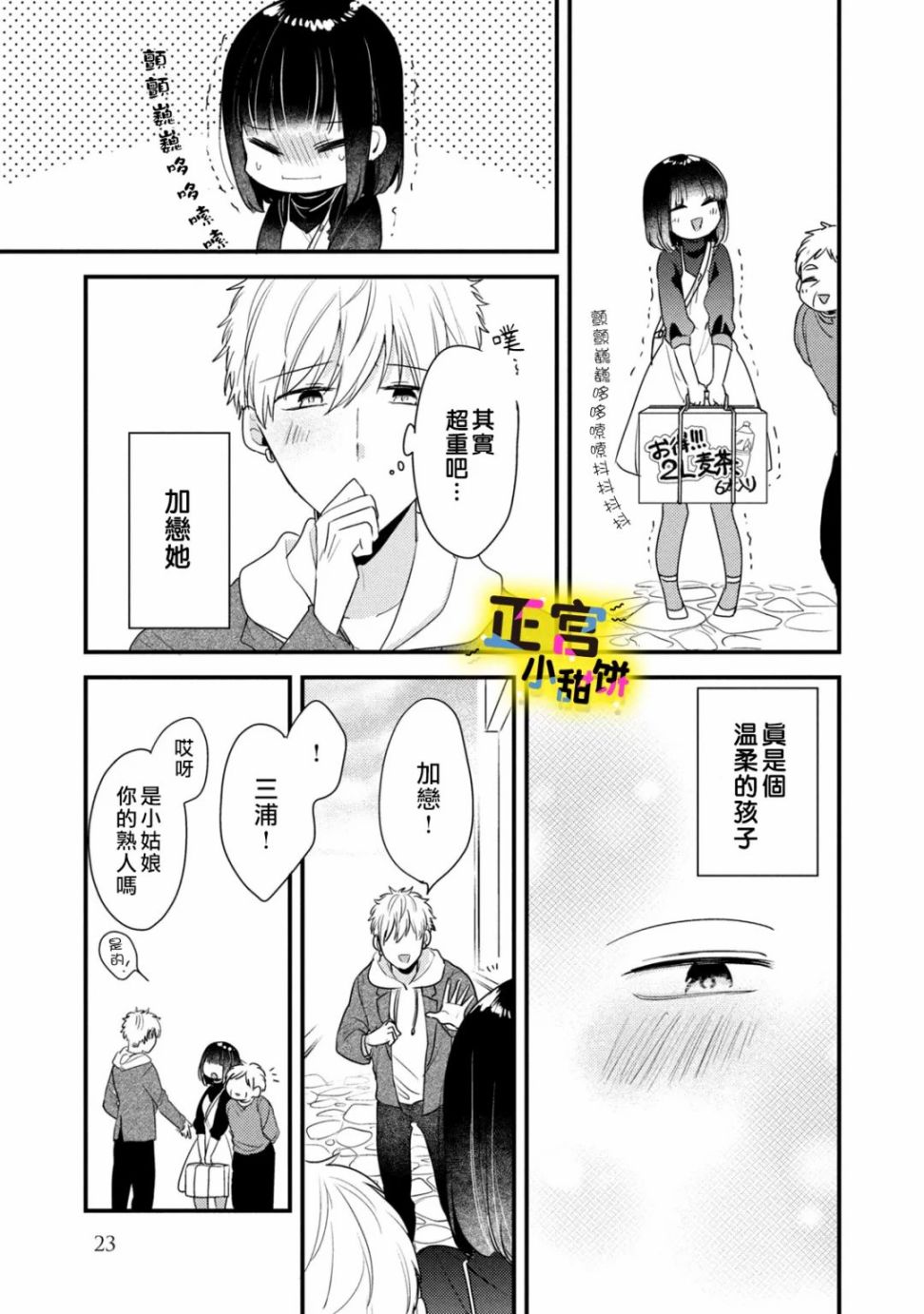 第3页
