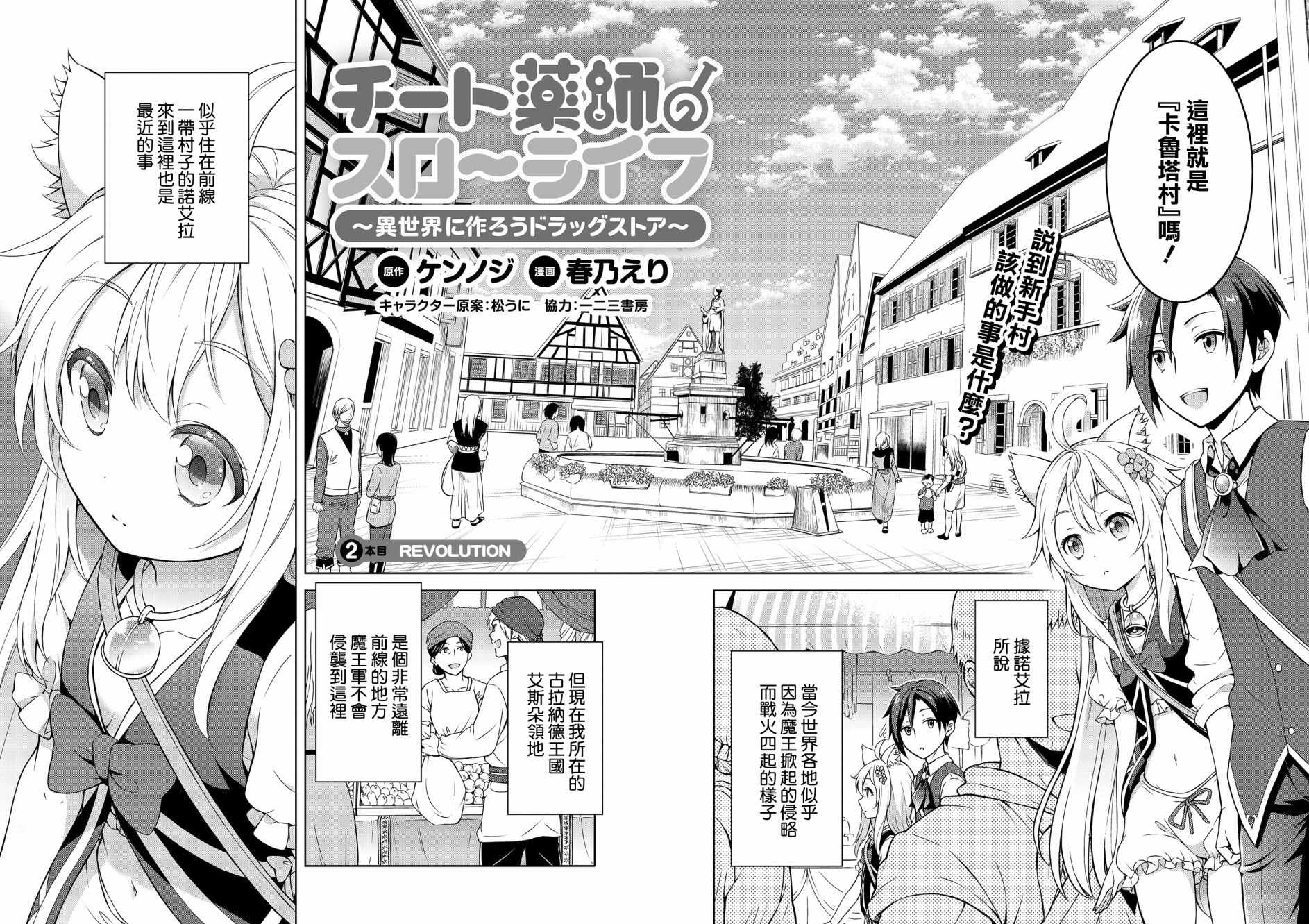 第2页