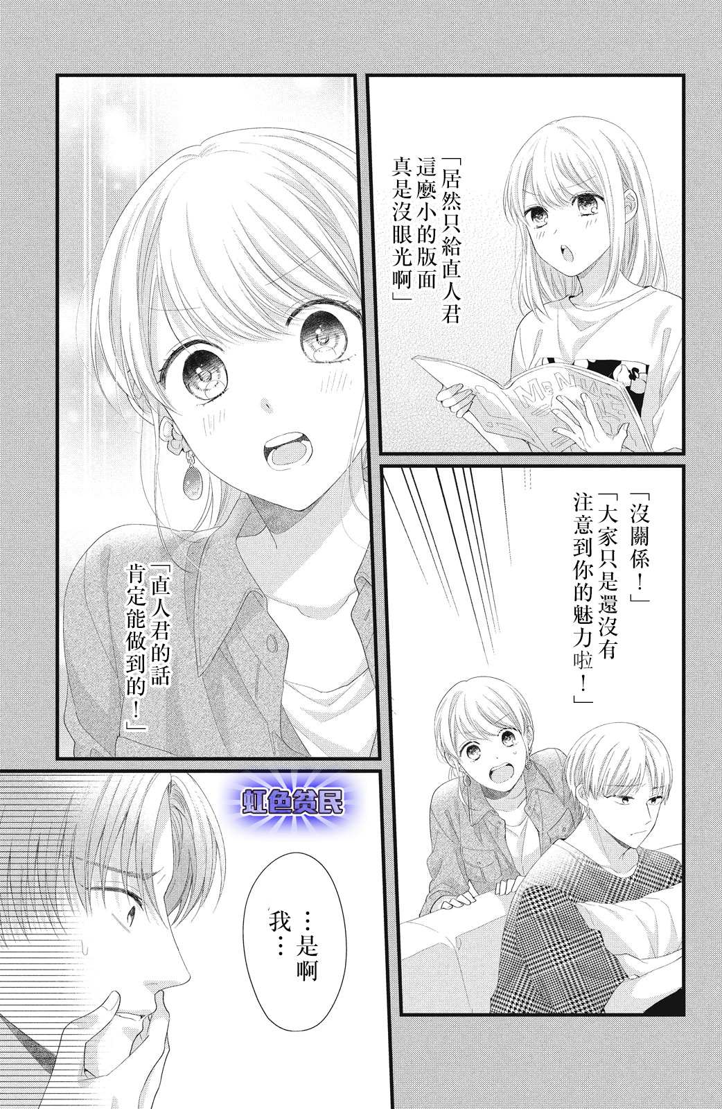 第31页