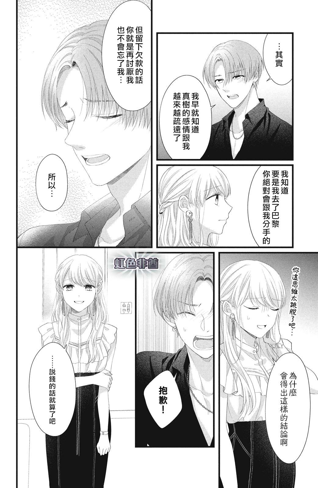 第36页