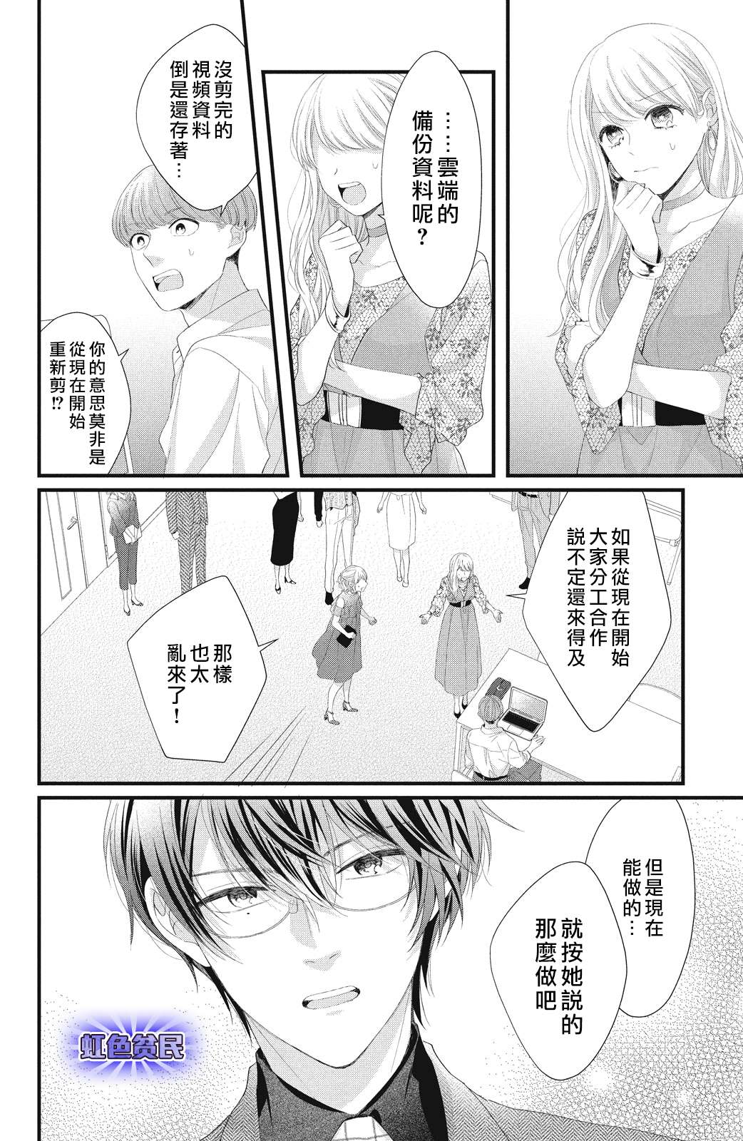 第28页