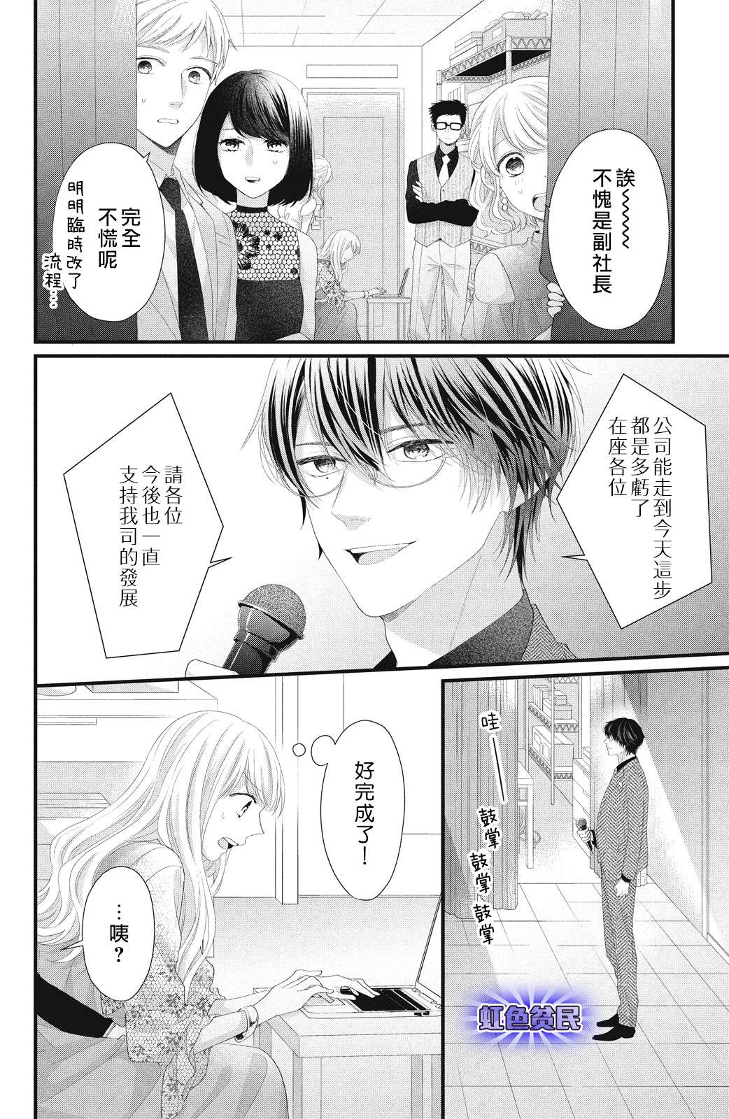 第36页