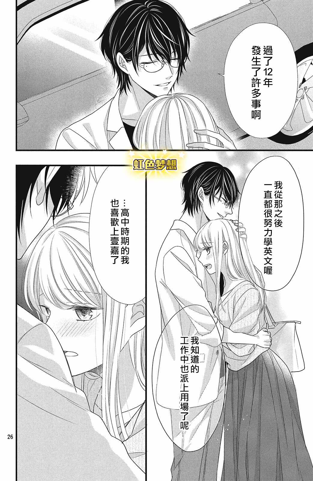 第26页