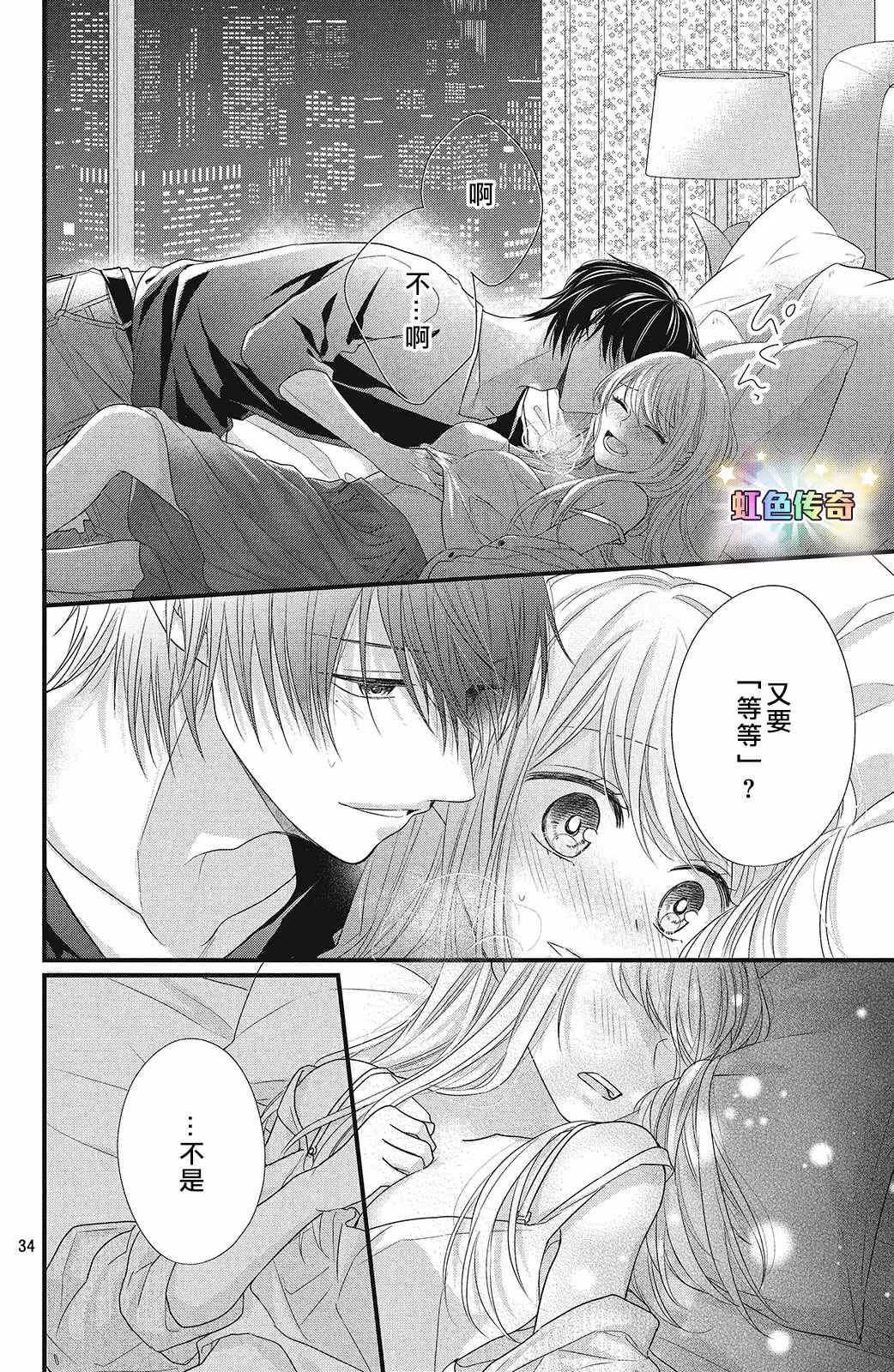 第34页