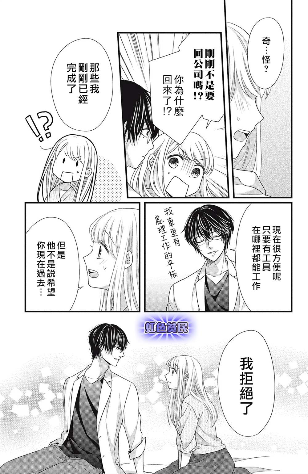 第25页
