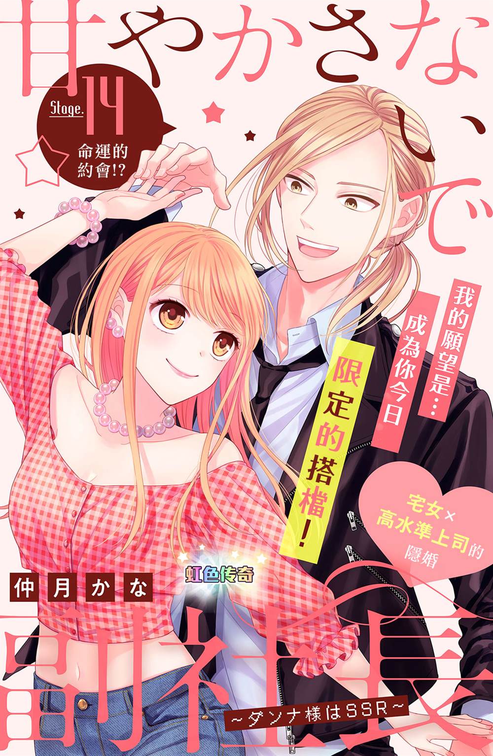 第2页