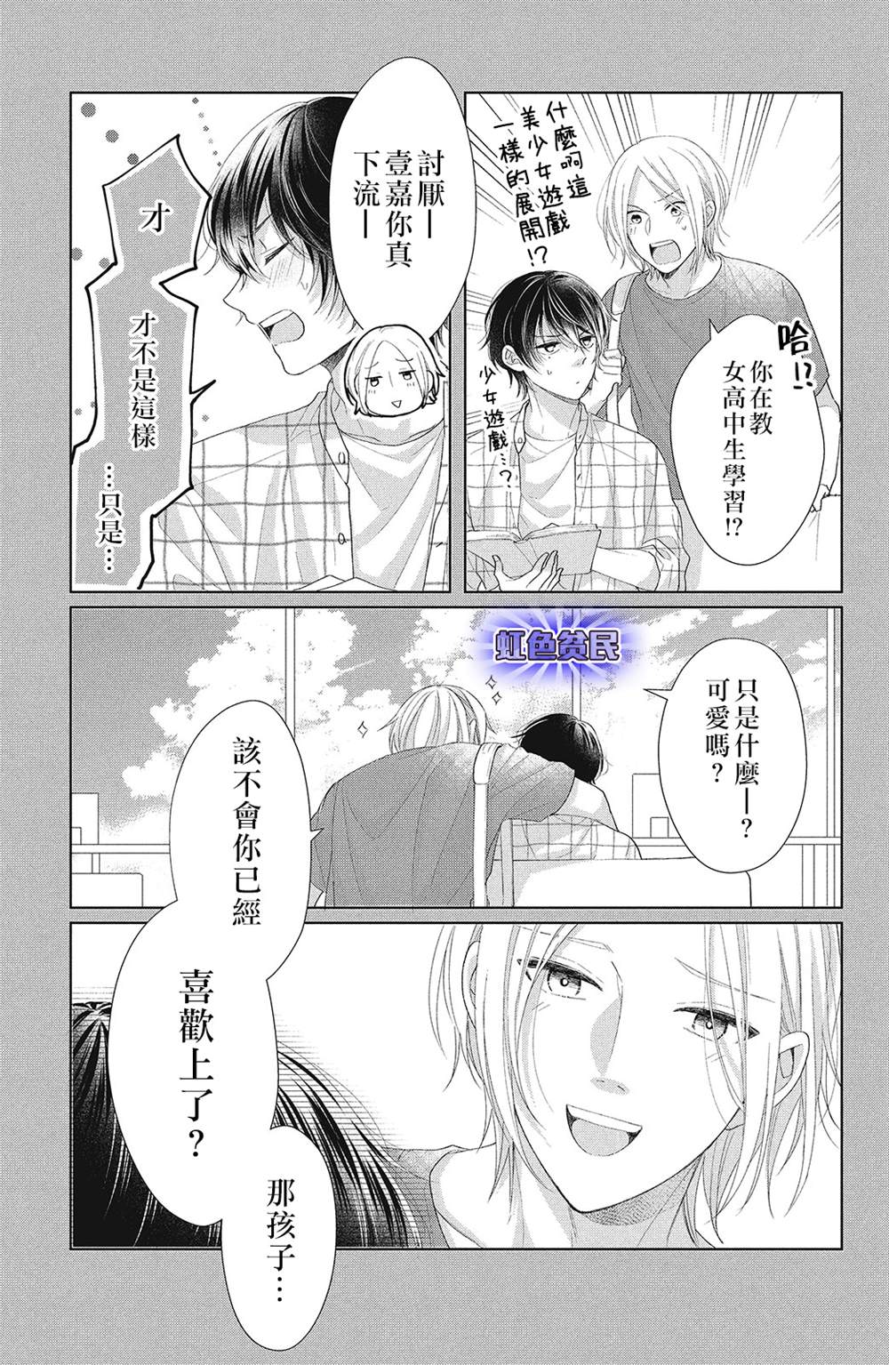 第22页