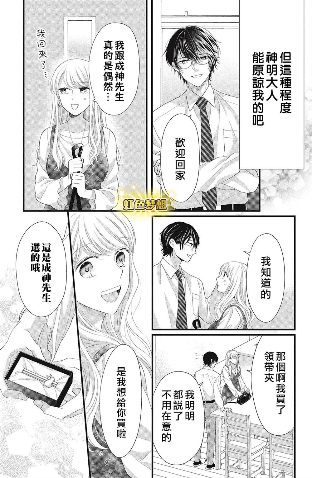 第38页