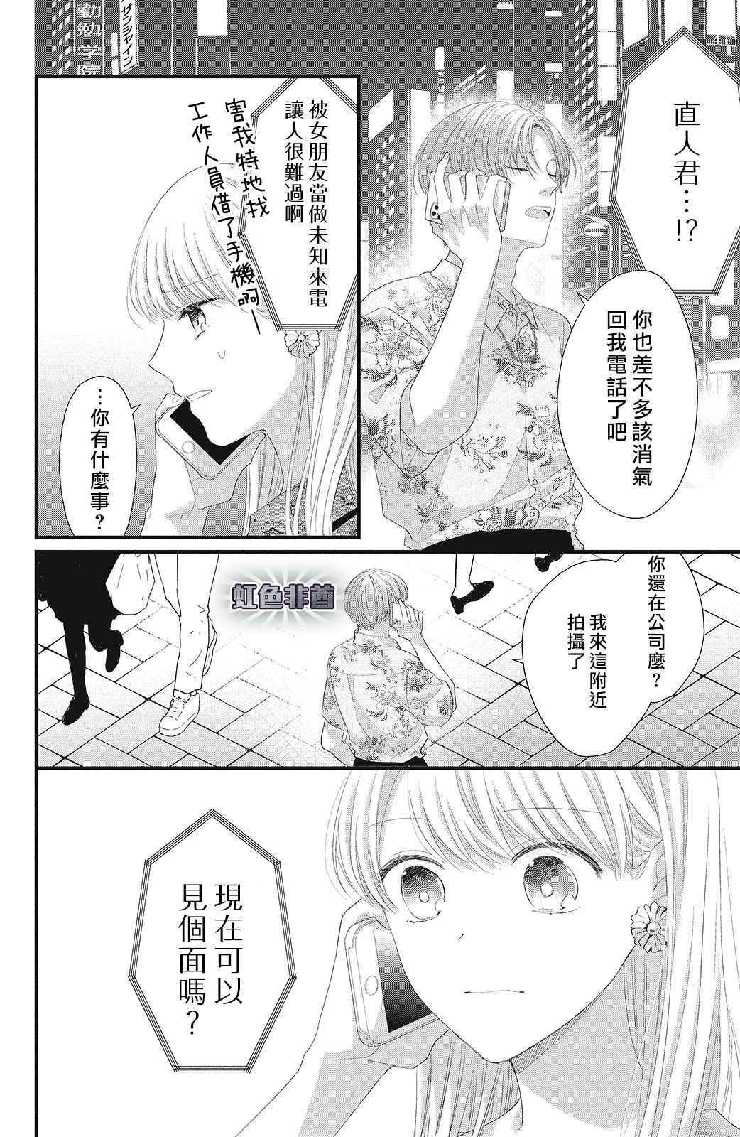 第30页
