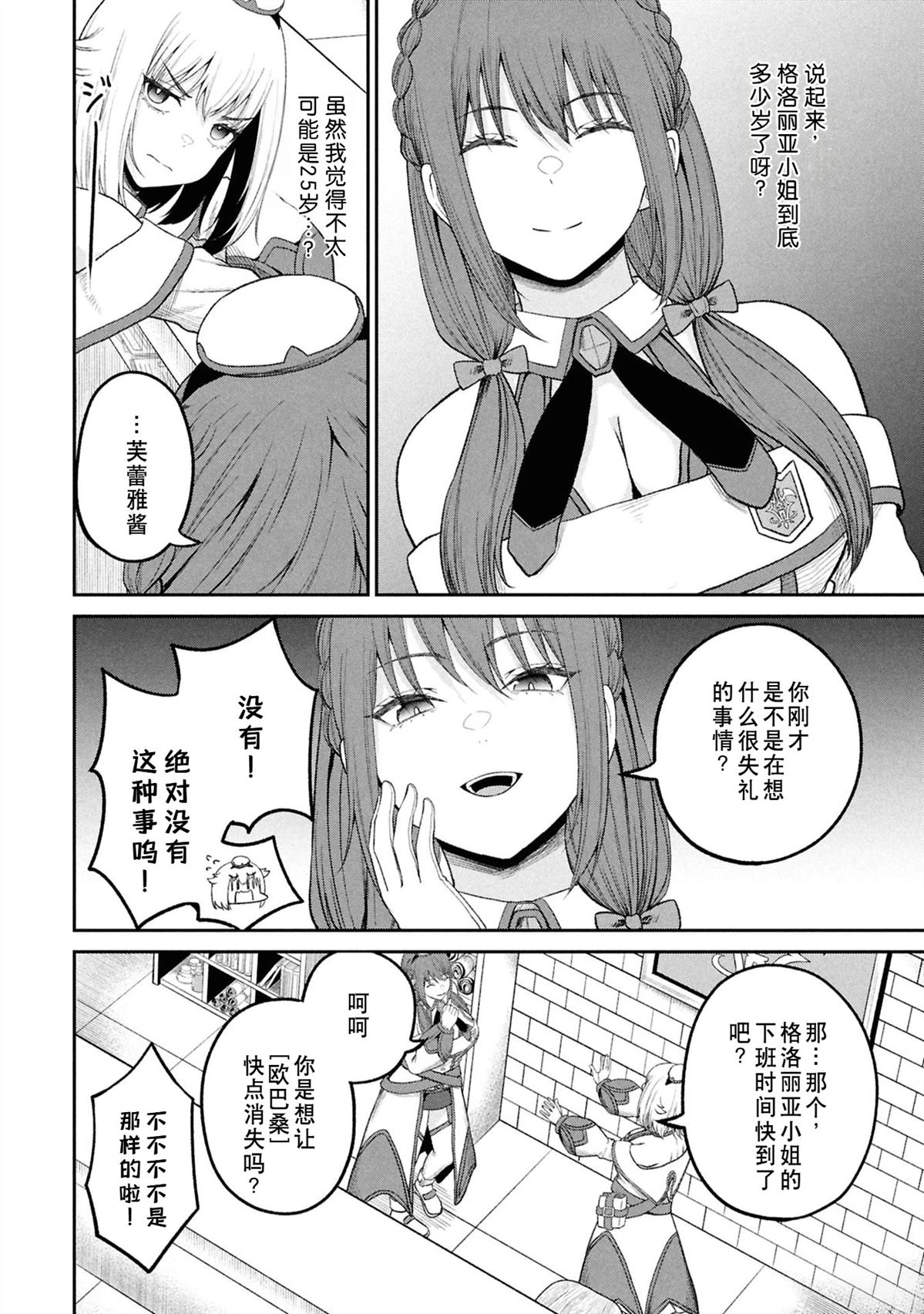第102页