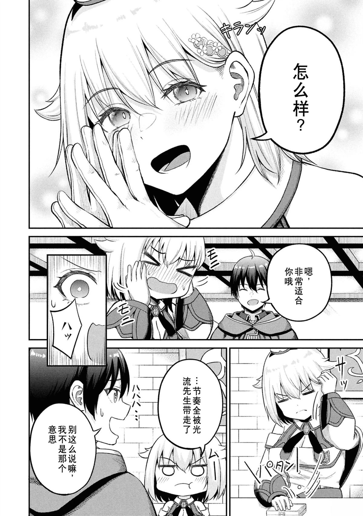 第106页