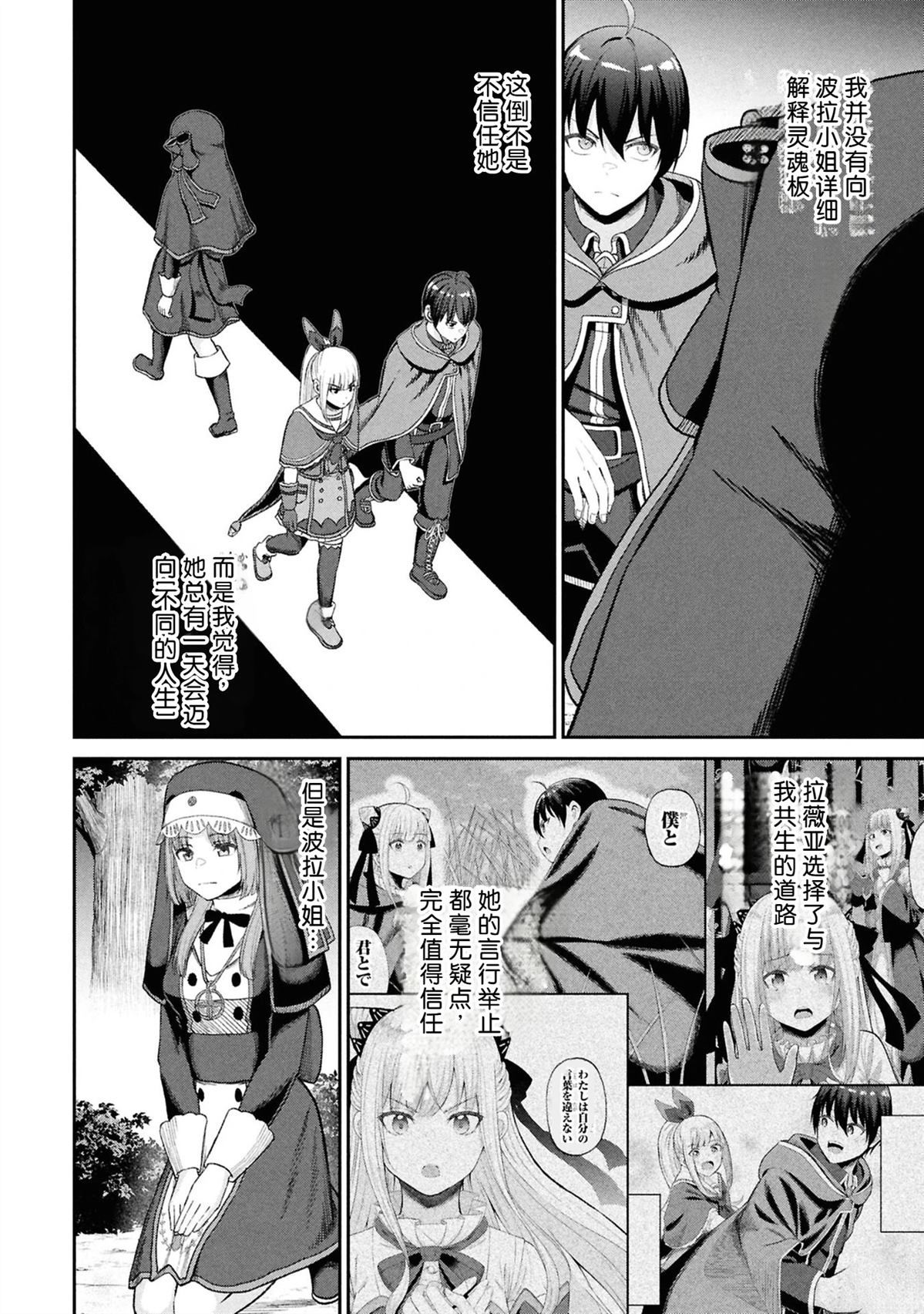 第114页