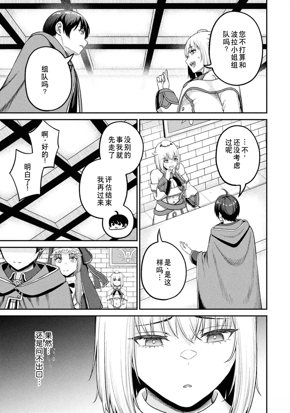 第125页