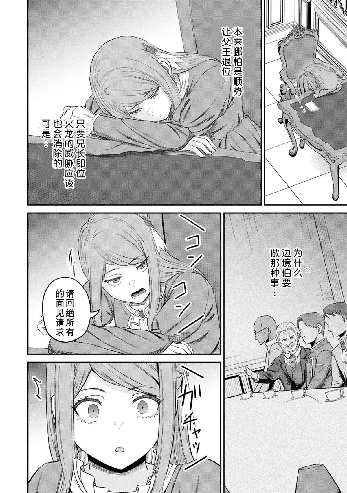 第146页