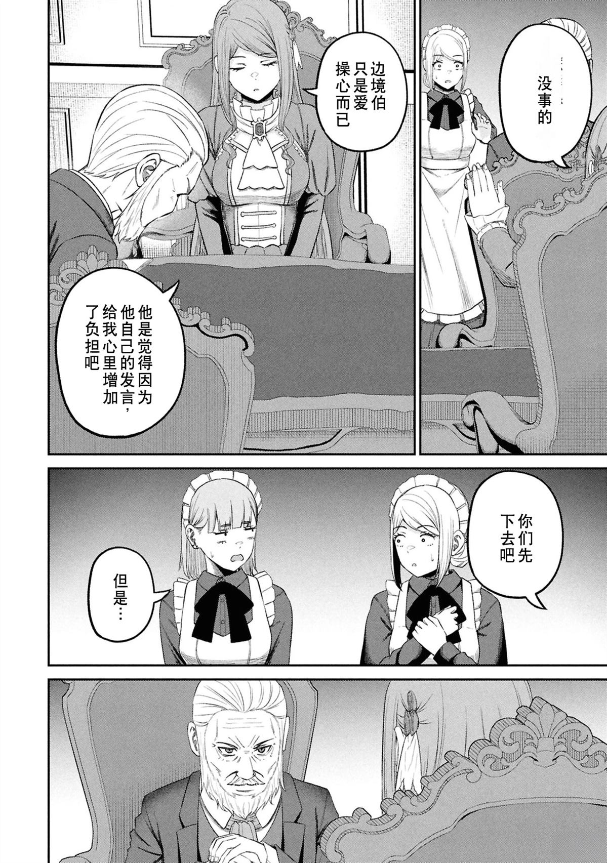 第148页