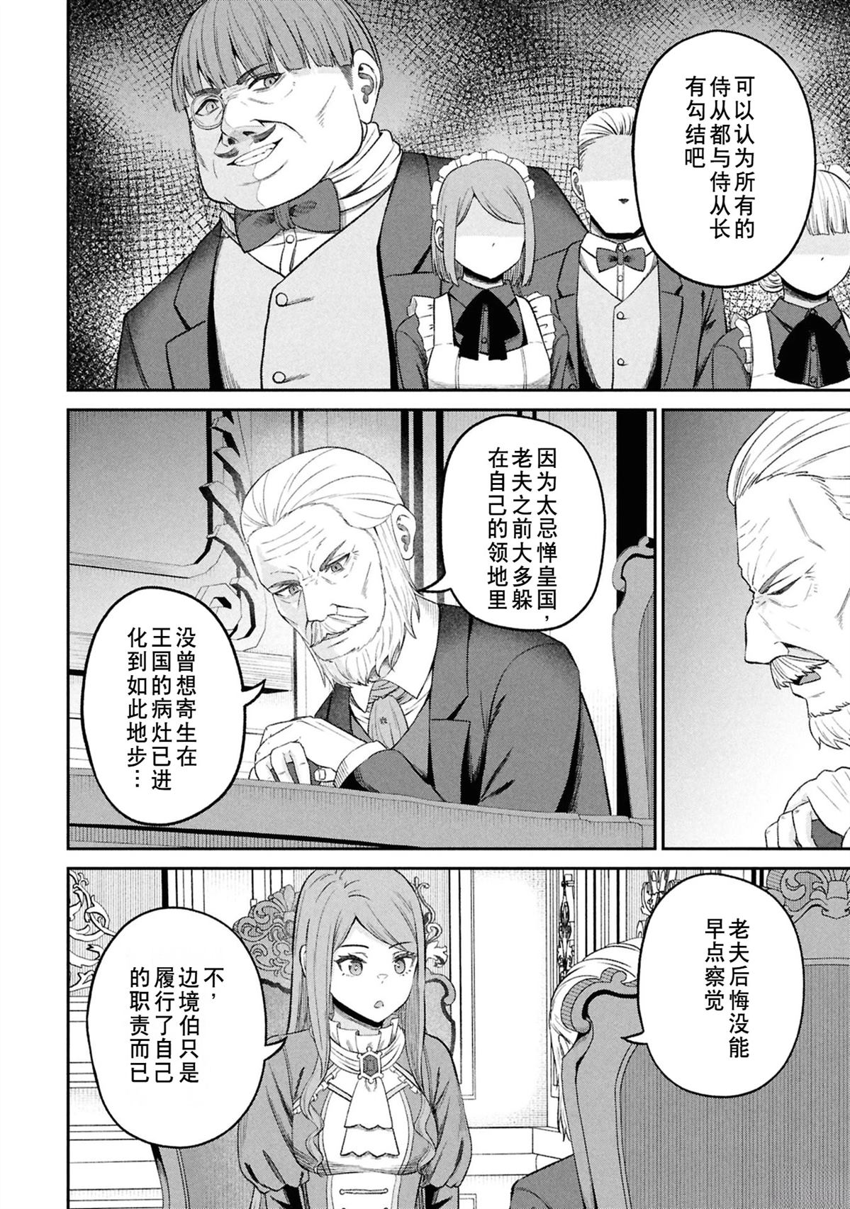 第150页