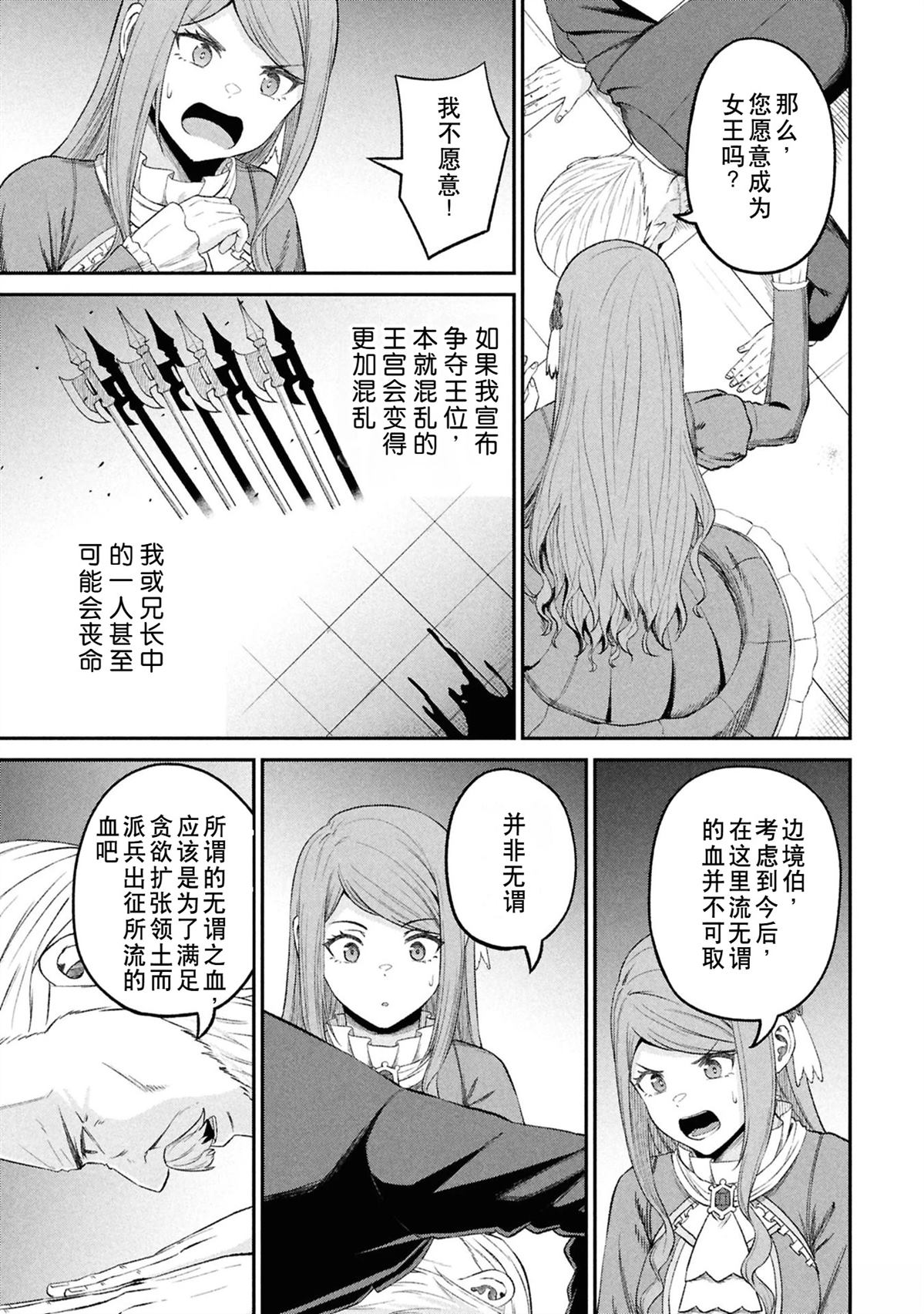 第155页