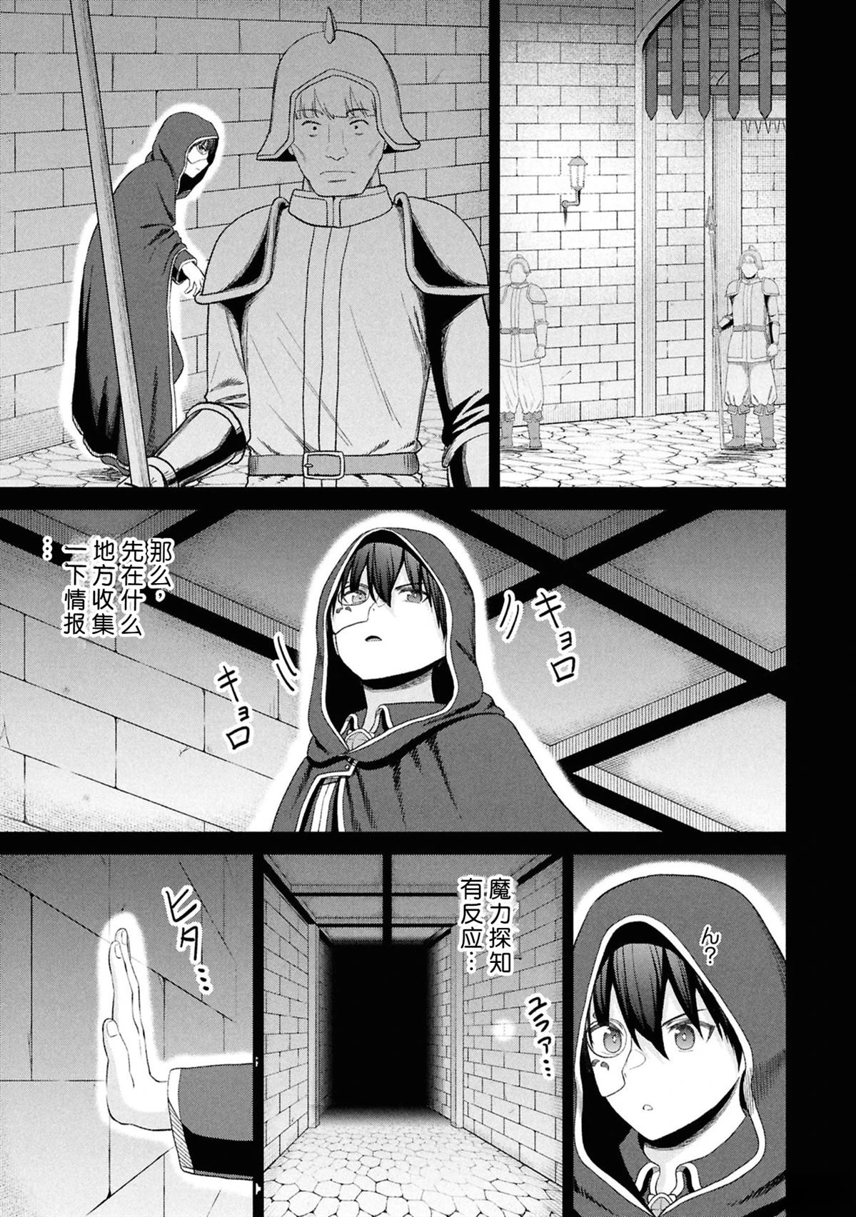 第163页
